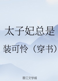 华丽的外出电影完整版