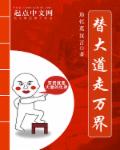 梁医生不可以小说免费全文
