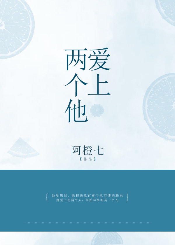 飘飘欲仙灰太狼完整版