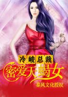 血寡妇