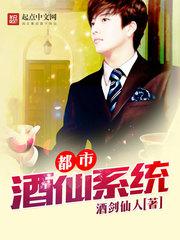 丑闻韩国电影未删减版