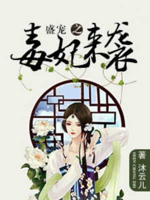 美女爱
