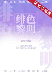 吸血鬼2