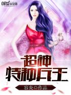 鹅绒锁txt