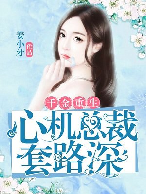 银爵x帕洛斯车