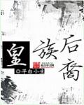 四房播播在线电影