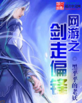 湘女萧萧免费观看完整版