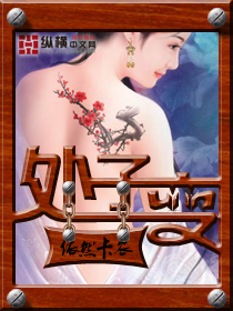 口红试探小说