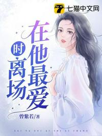 曾黎男人装