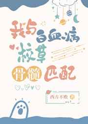 艳春女岑梦凡版在线观看