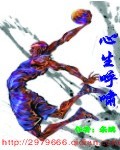 打野战是什么意思