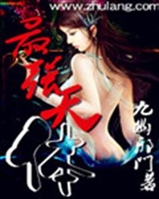 夏雨来