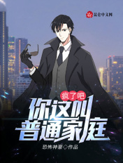 亲爱的罪人柴丝言小说