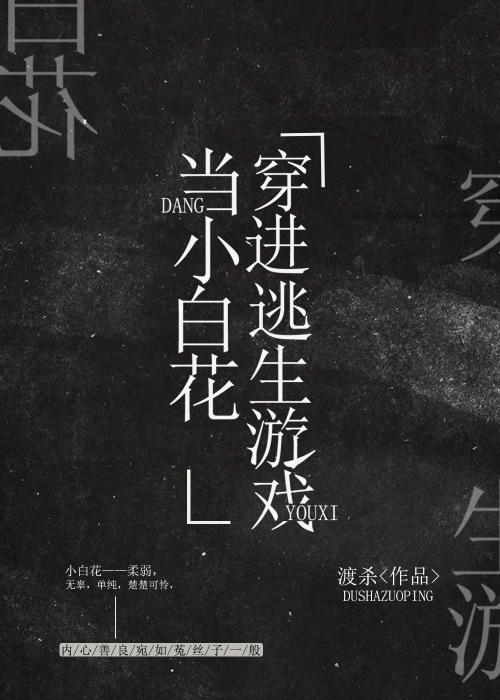 玉蒲团电影下载