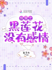 透明人间动漫在线观看