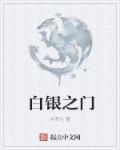 焰灵姬同人本子 资源