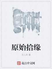 孽子电影