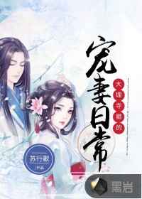 李宗全集修复在线播放