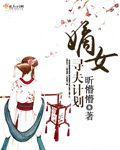 蕾丝小内内被撕开强入