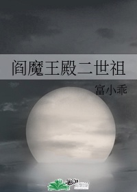 迅雷哥备用网名站