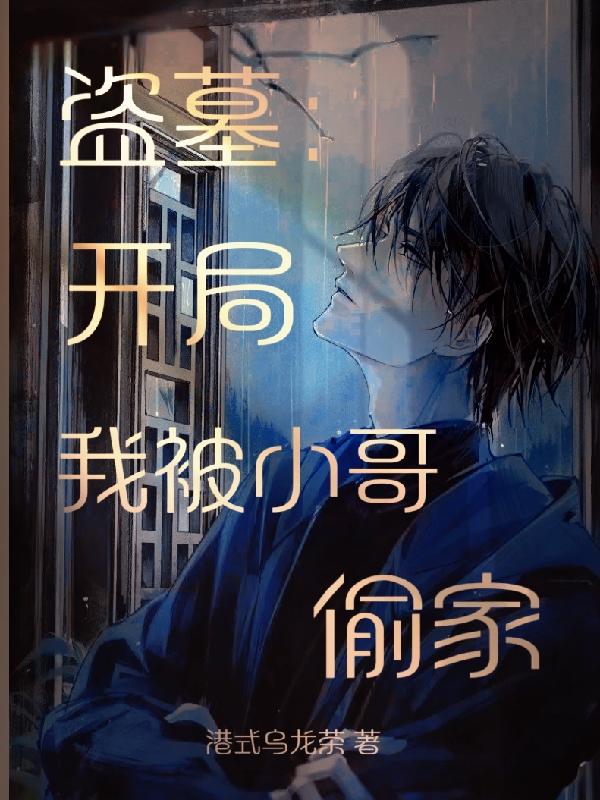 探案任务