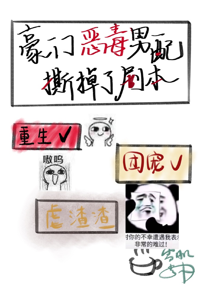 我叫金三顺中文版