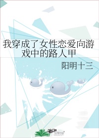 蝴蝶效应2沙发全过程