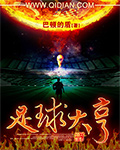 五福影院地址