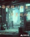 圣龙无双传奇官网