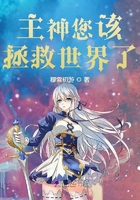 娇艳江湖全文阅读