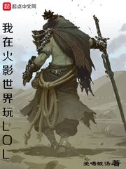 奇迹少女第四季全集免费观看完整版