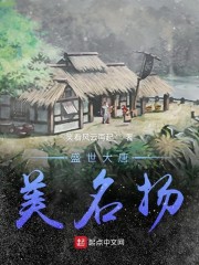纳妾记第一季全集免费观看