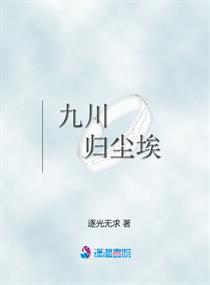 攻用锁链锁住受调教改造