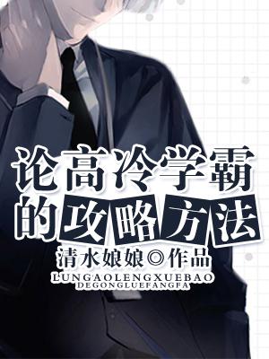 bl玩烂了np杂交