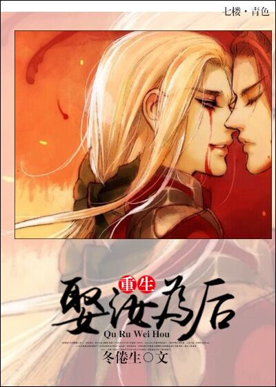 鬼医凤九土豪漫画