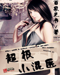 本色白芥子