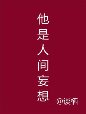 两个人的夜在线观看电影