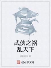 善良的姐妹韩国电影