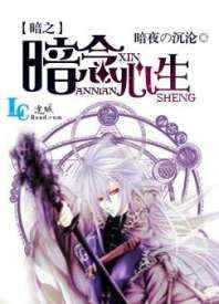 女性性幻想