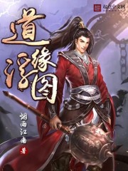 万界掠夺美女系统