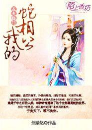 斗罗传说冷狐版下载