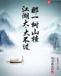 皇城有宝珠