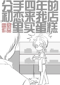 沉沦的教师母亲章节