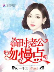 我要你的爱电影1080p