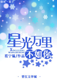 珍藏精选全集在线阅读