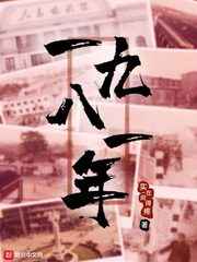你亲我一下岁见全文免费阅读