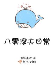紫颖学姐脚下奴