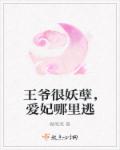 雅恶动态图