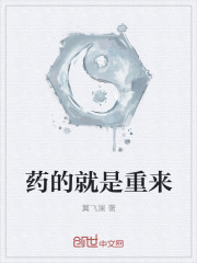 极限挑战第三季免费观看