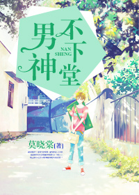 纪湘战四郎 全过程视频